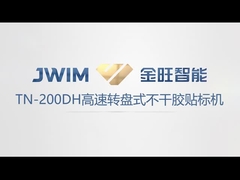 Máy dán nhãn chai tròn tự động tốc độ cao quay TN-200DH 10000 BPH