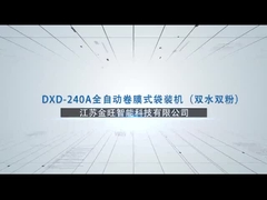 DXD-240A Máy đóng túi phim cuộn ngang hoàn toàn tự động