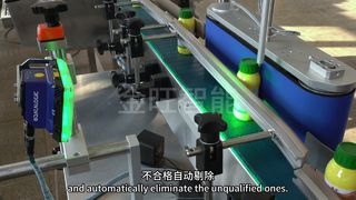 Một chai Một giải pháp mã | Đọc mã QR tốc độ cao với khả năng truy xuất nguồn gốc đầy đủ#QRCodeDetection