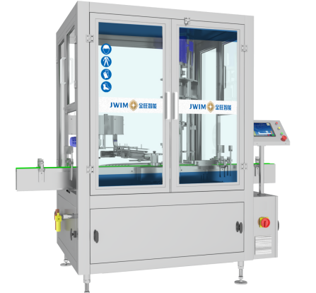 Máy nạp thuốc trừ sâu được thiết kế để cải thiện hiệu quả đóng gói thuốc trừ sâu thông qua các cơ chế đóng và cung cấp nắp tự động